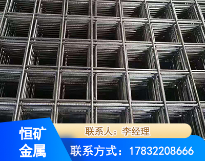 安顺钢筋平焊网