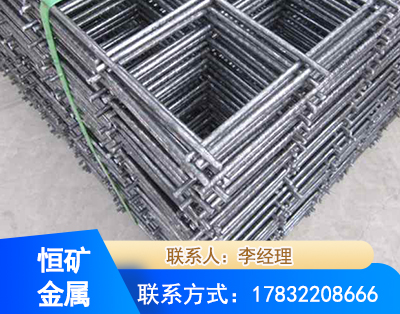 安顺钢筋平焊网