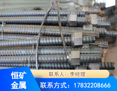 安顺右旋螺纹锚杆