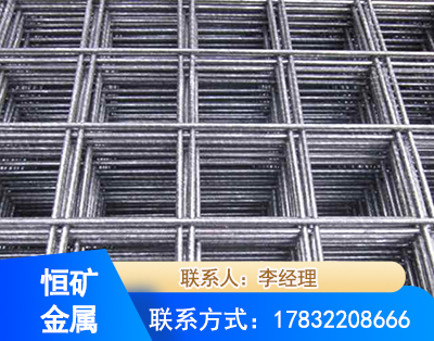 安顺钢筋平焊网