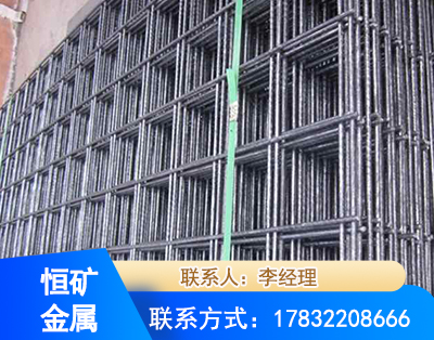 安顺钢筋平焊网