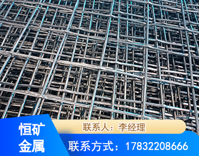 安顺钢筋编炽焊网